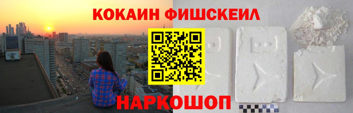 COCAIN VHQ Сертолово