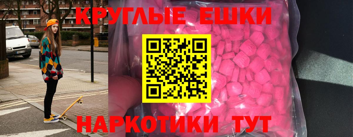 Экстази Punisher Сертолово
