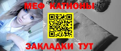 бошки Рыбинск