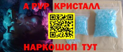 бошки Рыбинск