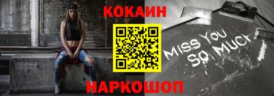 альфа пвп VHQ Рузаевка