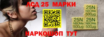 бошки Рыбинск