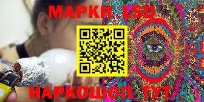 бошки Рыбинск