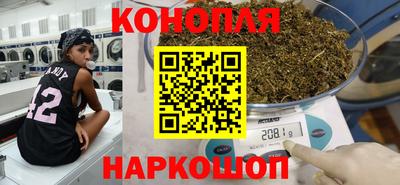бошки Рыбинск
