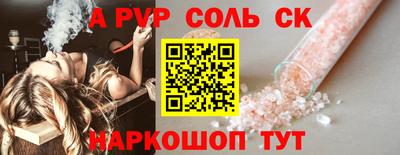 бошки Рыбинск