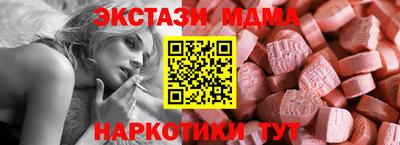 таблы Рязань