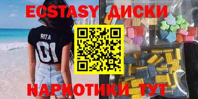 альфа пвп VHQ Рузаевка