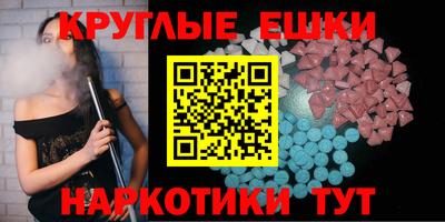 альфа пвп VHQ Рузаевка