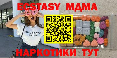 альфа пвп VHQ Рузаевка