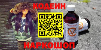 бошки Рыбинск