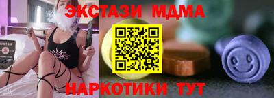 таблы Рязань