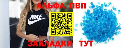 бошки Рыбинск