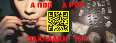 таблы Рязань