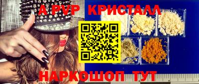 таблы Рязань