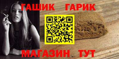 таблы Рязань