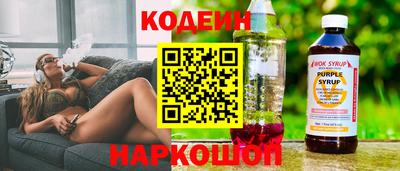 альфа пвп VHQ Рузаевка