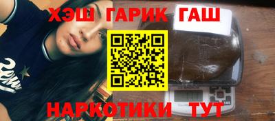 бошки Рыбинск