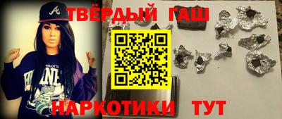 бошки Рыбинск