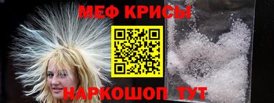 альфа пвп VHQ Рузаевка