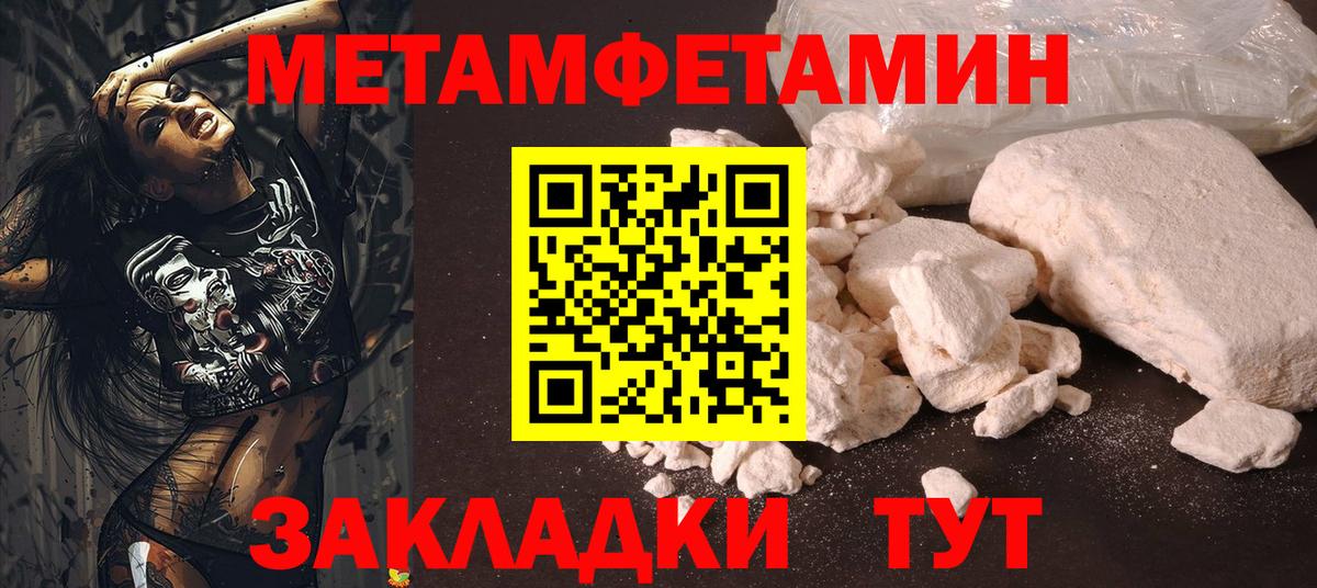 Первитин витя  Первитин  Сертолово  Вход с VPN 