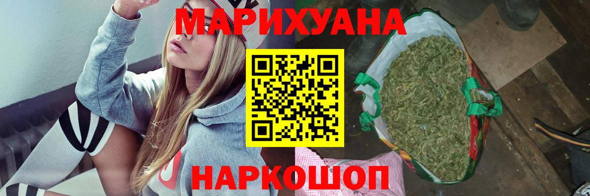 Марихуана ГИДРОПОН Сертолово