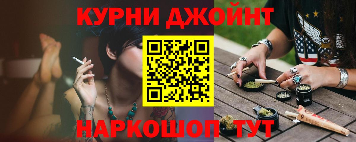 Каннабис Ganja  Конопля THC 21%  Марихуана марихуана  Сертолово  Вход с VPN 